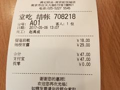 -满记甜品(南京虹悦城三店)