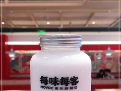 -每味每客·重庆麻辣烫(国泰店)