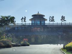 -龙佳生态温泉山庄