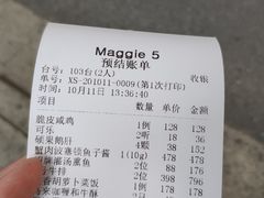 -西郊5号·Maggie 5