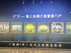 -汕头市博物馆