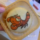 五毒饼！我来尝鲜啦！