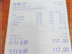 -台州老六海鲜面馆(上南总店)
