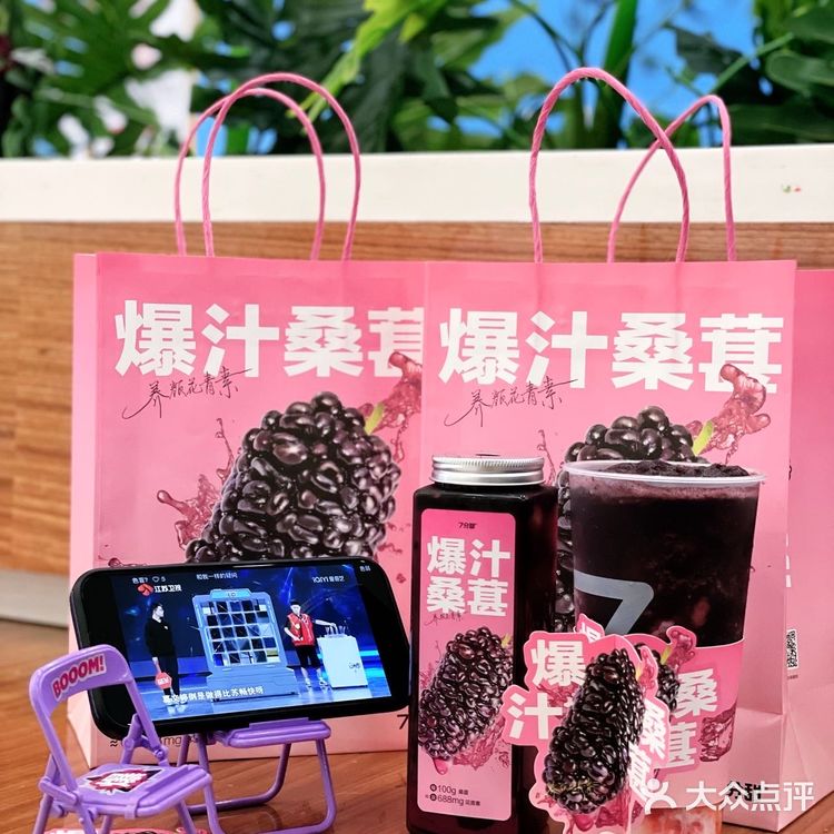 春夏季的颜色就应该是亮眼的紫红色‼️