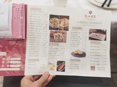 -广州酒家(文昌总店)