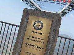-木兰云雾山
