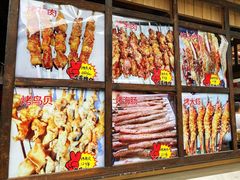 菜单-旺角小渔村·海肠捞饭开创者(环山路店)