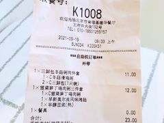 -肯德基(建华店)