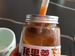 -额尔敦传统涮(公园西路店)