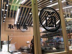 -狮头牌卤味研究所·卤味饭(花城汇南区店)