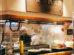 -福苗小骆驼烧烤(曲江店)
