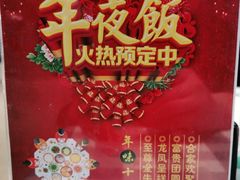 -紫光园(燕郊总店)