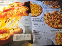 菜单-必胜客(浦上万达店)