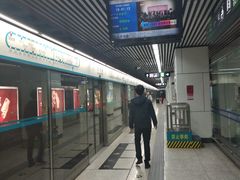 -成寿寺(地铁站)