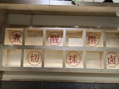 -记忆山城巷(丰台店)