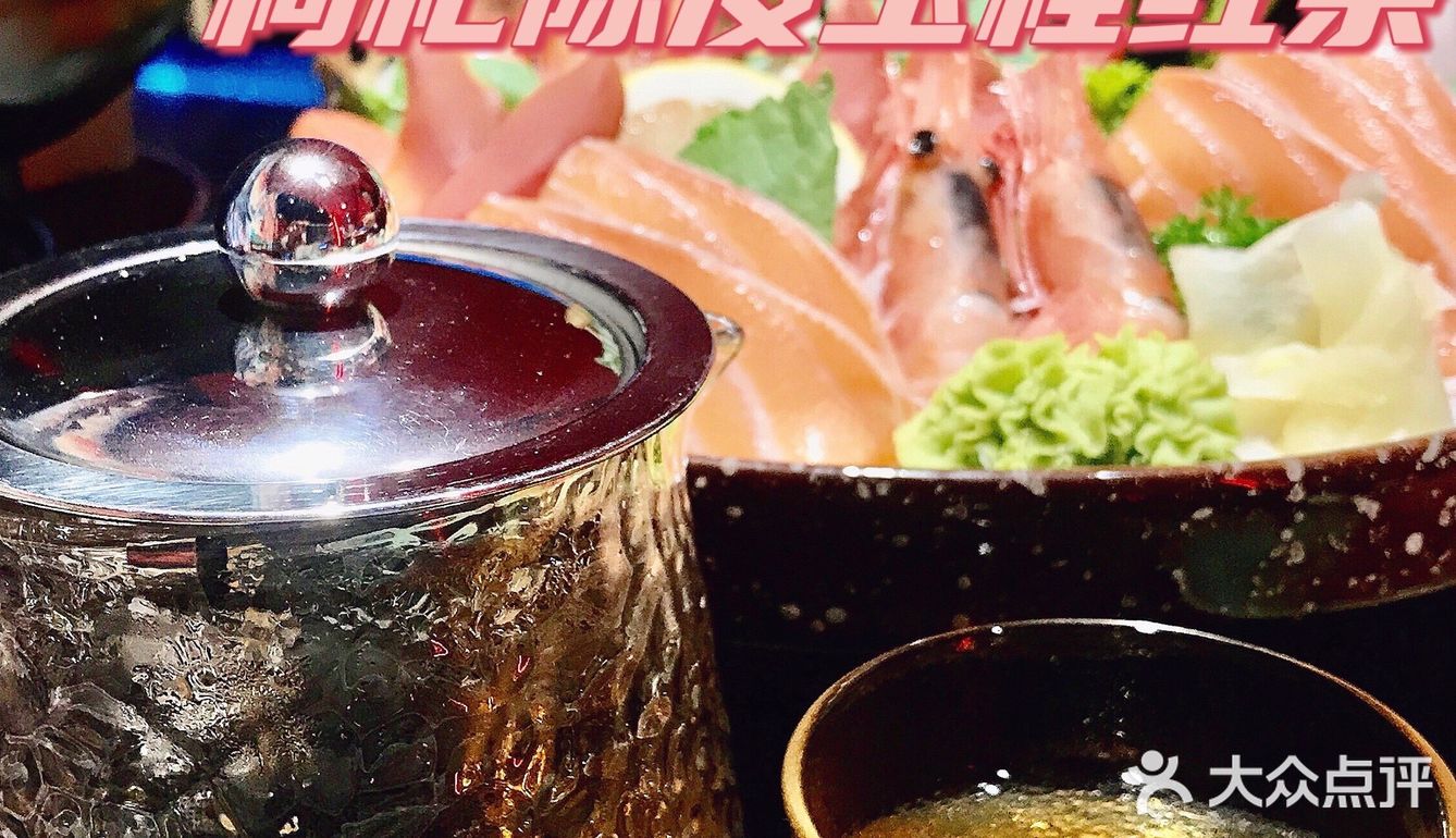 潍坊探店|東盛楽唐风日料🏮