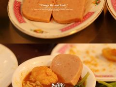 -燃计沙茶皇·香港沙茶火锅(人广旗舰店)