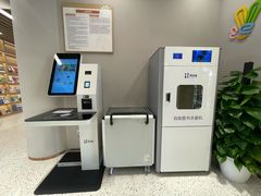 -浦东新区花木街道图书馆