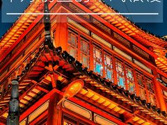 -豫园