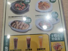 -佰搭果·广式茶餐厅(西华路店)