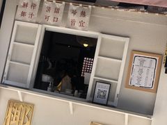 门面-眞宗·椰汁是大王(小娄巷店)