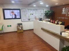 -新东方国际教育·雅思托福(裕德路校区)