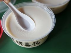 -老伴豆花(麦士威熟食中心店)