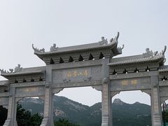 -石岛赤山风景区