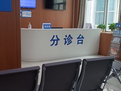 -重庆医科大学附属第一医院(金山院区)