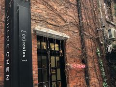 -% Arabica阿拉比卡咖啡(武康路店)