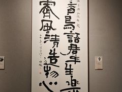 -四川美术馆