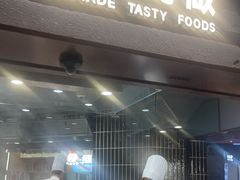 -苏小柳点心·手作小笼包(CP静安寺分院)