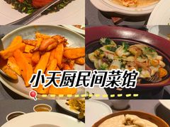 -小天厨民间菜馆(深圳街店)