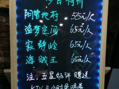 -失落之城沉浸式剧情密室(江宁万达店)