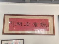 -洪齐林老镇