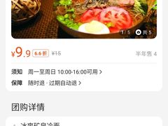 -食鲜捞火锅(湖西路店)