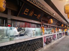 -杨记隆府(白象街店)