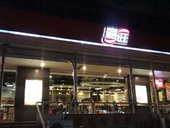 门面-嘉旺(上梅林店)