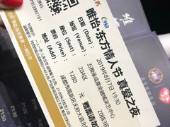 -成都金融城演艺中心