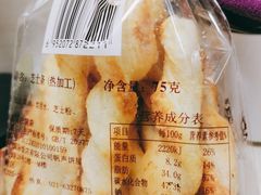 -国际饭店·帆声西饼屋(黄河路店)