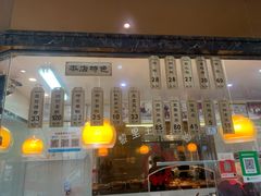 -黎里王记辣脚(黎里总店)