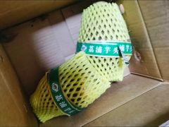 -盒马鲜生(枣园路店)