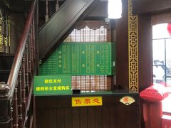 -白魁老号饭庄(交道口店)