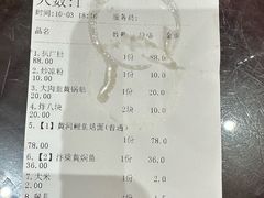 -邢家锅贴老店·非遗·开封菜(金明广场店)