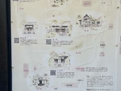 -常寂光寺