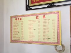 菜单-如意香辣鸡架(总店)
