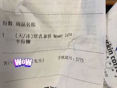 -瑞幸咖啡(云密城J栋店)