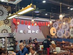 -和记粉馆(湘春路店)