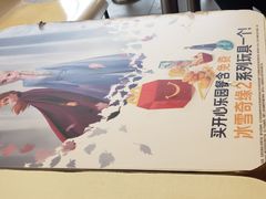 -麦当劳(济泺路店)