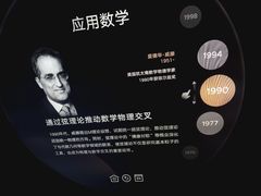 -上海科技馆-探索之光